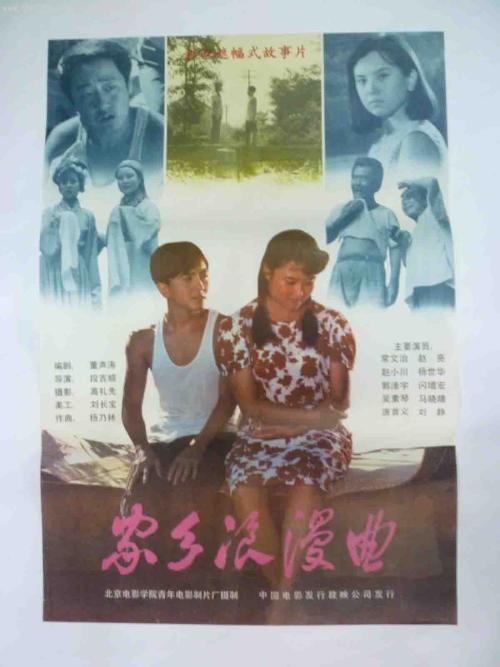 买个假日本北海商科大学文凭毕业证